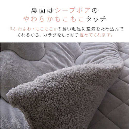 【2点】こたつ布団 敷き布団セット 正方形 185×185cm リバーシブル モカブラウン _2