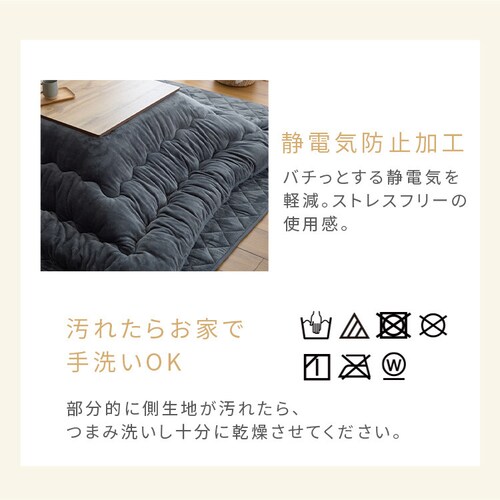 �y2�_�z�����z�c �~���z�c�Z�b�g �����` 185�~185cm ���o�[�V�u�� �O���[�W�� _6