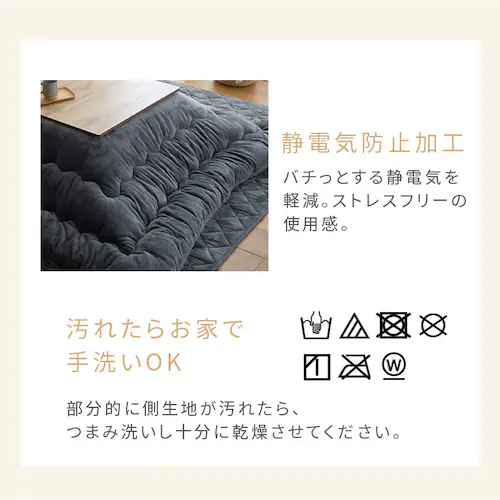 【2点】こたつ布団 敷き布団セット 正方形 185×185cm リバーシブル モカブラウン _5