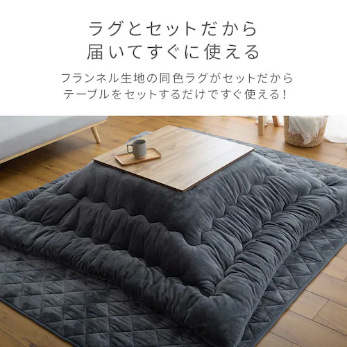 【2点】こたつ布団 敷き布団セット 正方形 185×185cm リバーシブル モカブラウン _6