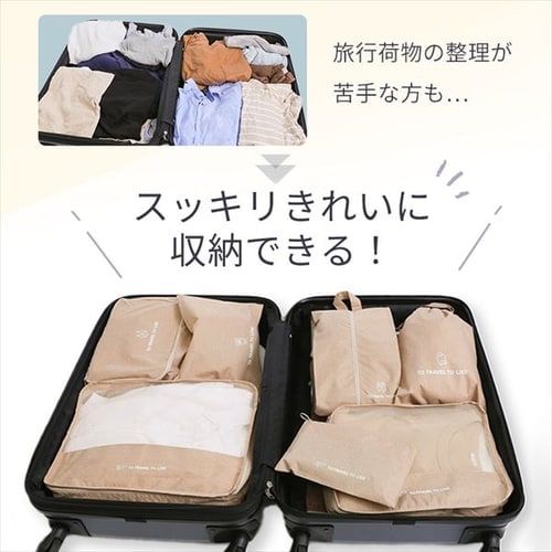 naptime. トラベルポーチ　ベージュ スヌーピー トラベルポーチセット（ベージュブラザー）