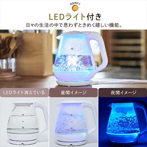 電気ケトル 1.2L ガラス HKG-012 ホワイト 7258899 │アイリスオーヤマ