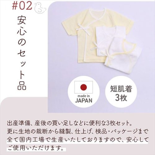 �Z���� �R�^�C�v 3���Z�b�g ���E�� _5