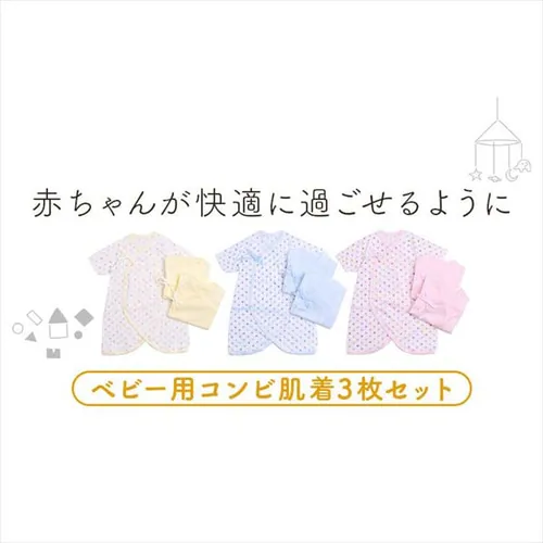 �y���[���ցz�R���r���� �R�^�C�v 3���y������s�z_11