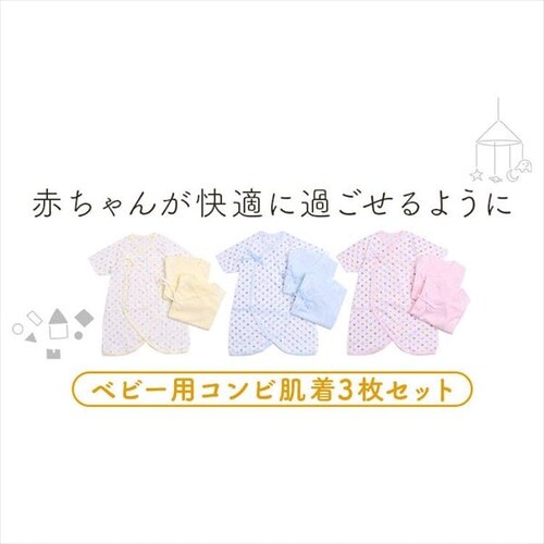 �R���r���� �R�^�C�v 3�� �C�G���[_11