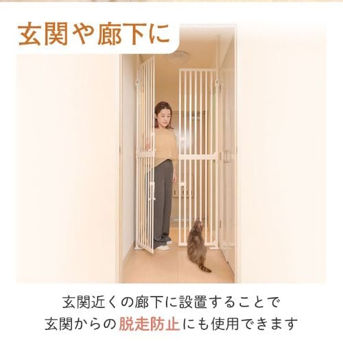 飛び出し防止ペットゲート にゃんドア ホワイト 1271107004 猫 ゲート