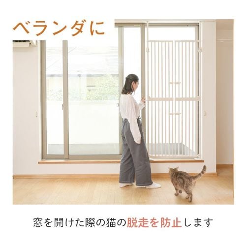 飛び出し防止ペットゲート にゃんドア ホワイト 1271107004 猫 ゲート
