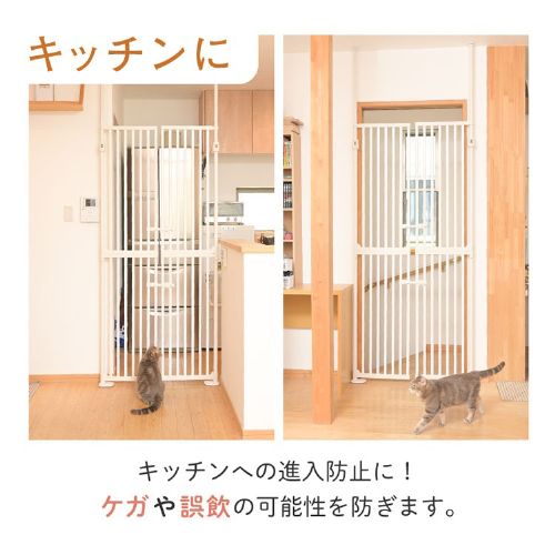 飛び出し防止ペットゲート にゃんドア ホワイト 1271107004 猫 ゲート
