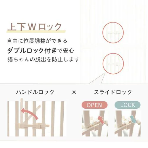 ��яo���h�~�y�b�g�Q�[�g �ɂ��h�A �u���b�N 1271107023 �L �Q�[�g_8