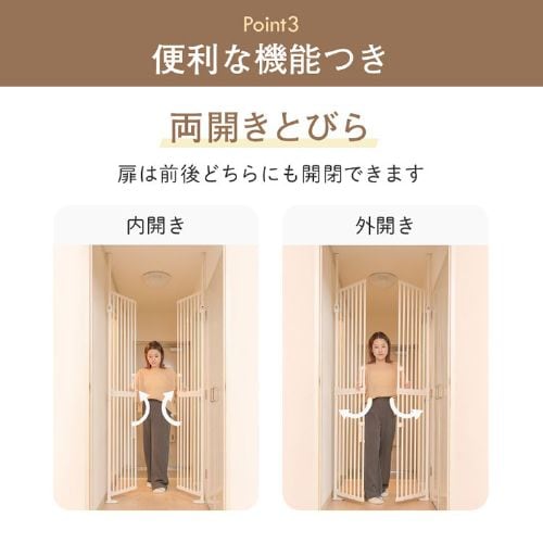 飛び出し防止ペットゲート にゃんドア ホワイト 1271107004 猫 ゲート