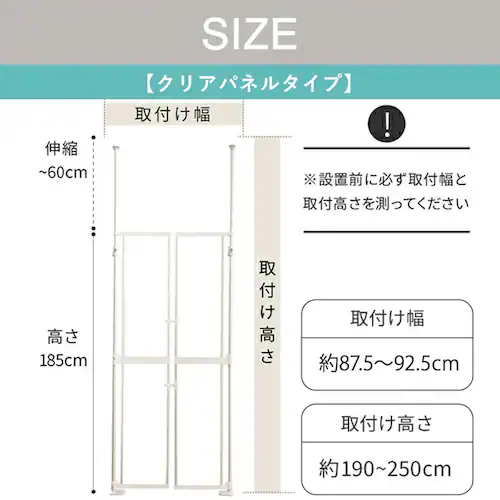 飛び出し防止ペットゲート にゃんドア ベージュ 1271107005 猫 ゲート_3