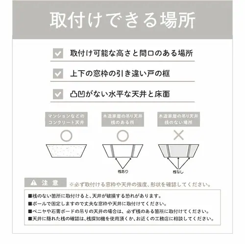 飛び出し防止ペットゲート にゃんドア ベージュ 1271107005 猫 ゲート_6