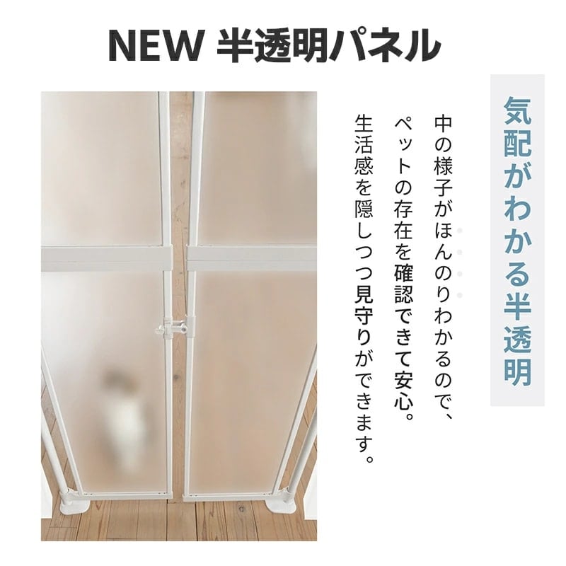 飛び出し防止ペットゲート にゃんドア ホワイト　アイリスオーヤマ 楽天市場】脱走防止ゲート 透明パネル ペットゲート 猫 犬 にゃんドア
