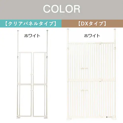 飛び出し防止ペットゲート にゃんドア ベージュ 1271107005 猫 ゲート_13