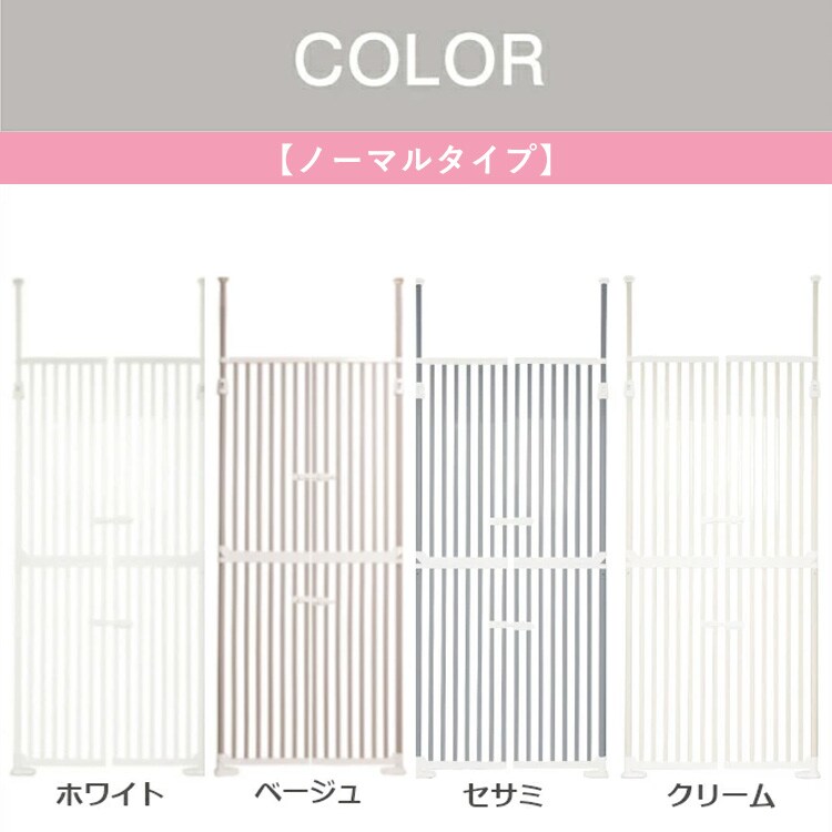 飛び出し防止ペットゲート にゃんドア ホワイト 1271107004 猫 ゲート