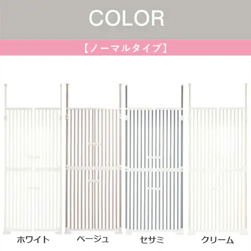 飛び出し防止ペットゲート にゃんドア ベージュ 1271107005 猫 ゲート_14