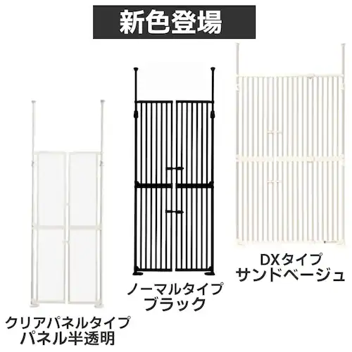 飛び出し防止ペットゲート にゃんドア ベージュ 1271107005 猫 ゲート_15