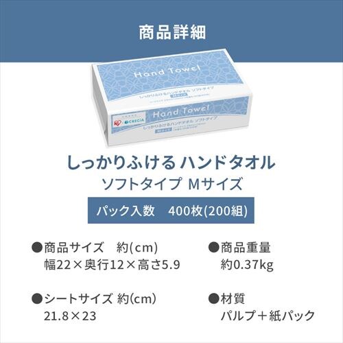 �n���h�^�I�� 1�p�b�N M�T�C�Y ���{�����N���V�A_7