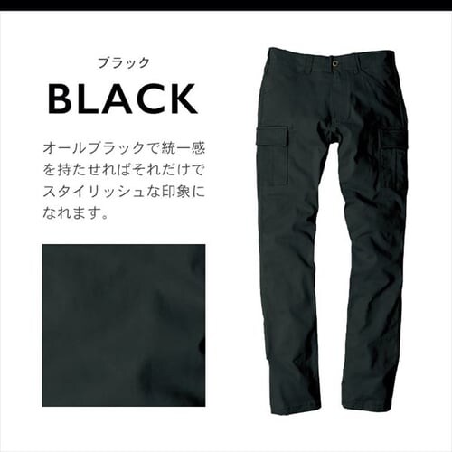 �O���f�B�G�[�^�[ �X�^�C���b�V���J�[�S�p���c �����v���X G-5005W L �l�C�r�[_8