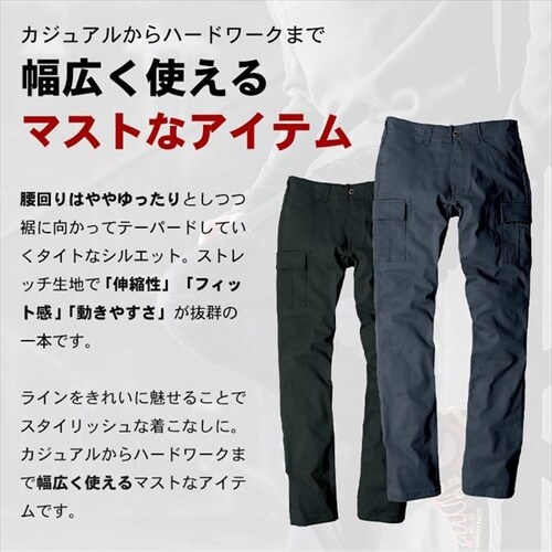 �O���f�B�G�[�^�[ �X�^�C���b�V���J�[�S�p���c �����v���X G-5005W L �l�C�r�[_9