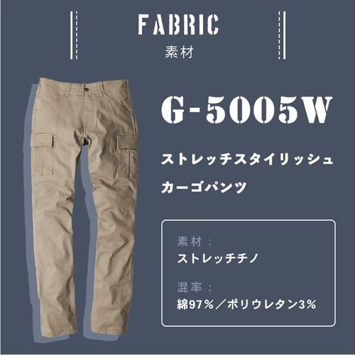 �O���f�B�G�[�^�[ �X�^�C���b�V���J�[�S�p���c �����v���X G-5005W L �l�C�r�[_14