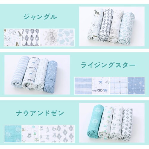 aden�{anais�iTM�j large swaddles �������4�� ASWC40016 �R�b�g�����X����keeprising_4