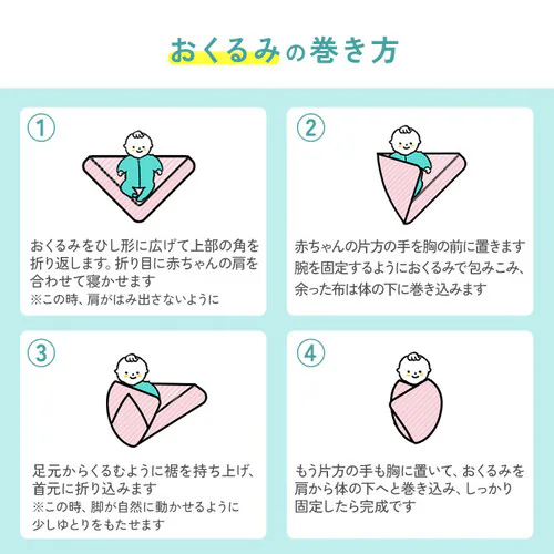 aden�{anais�iTM�j large swaddles �������4�� ASWC40016 �R�b�g�����X����keeprising_7