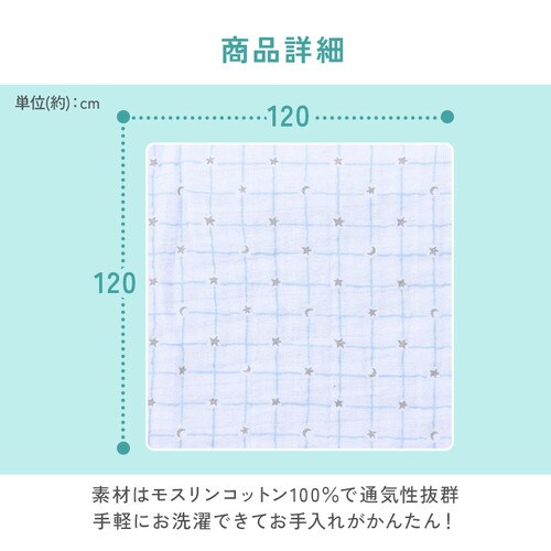 aden�{anais�iTM�j large swaddles �������4�� ASWC40016 �R�b�g�����X����keeprising_9