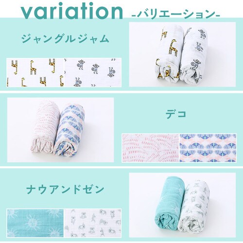 aden�{anais�iTM�j large swaddles �������2�� ASWC20013 deco_3