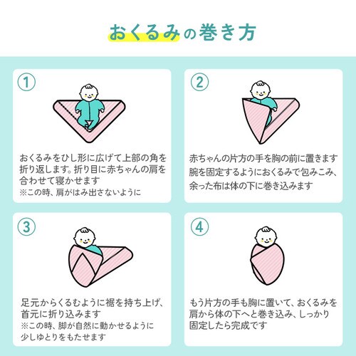 aden�{anais�iTM�j large swaddles �������2�� ASWC20013 deco_5