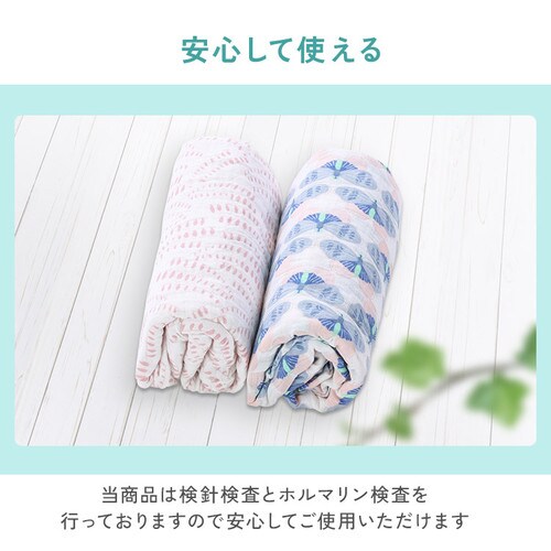 aden�{anais�iTM�j large swaddles �������2�� ASWC20013 deco_6