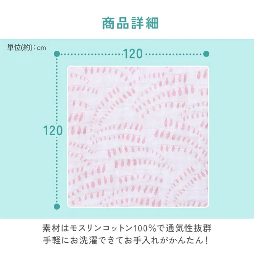 aden�{anais�iTM�j large swaddles �������2�� ASWC20013 deco_7