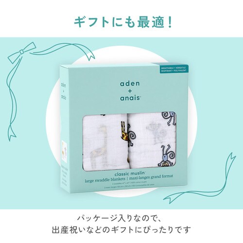 aden�{anais�iTM�j large swaddles �������2�� ASWC20013 deco_8