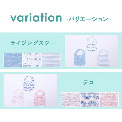 aden+anais(TM) snap bibs ビブ3枚 ASNC30005 全2色【プラザセレクト】_3