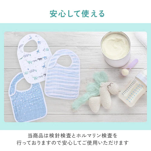 aden+anais(TM) snap bibs ビブ3枚 ASNC30005 全2色【プラザセレクト】_4