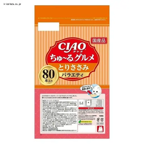 �y���܂��t���zCIAO ����`�� �ґ�o���G�e�B 80�{���� �L �����_4