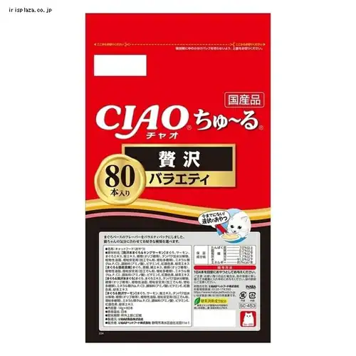 �y���܂��t���zCIAO ����`�� �ґ�o���G�e�B 80�{���� �L �����_5