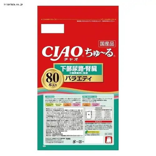 �y���܂��t���zCIAO ����`�� �ґ�o���G�e�B 80�{���� �L �����_7