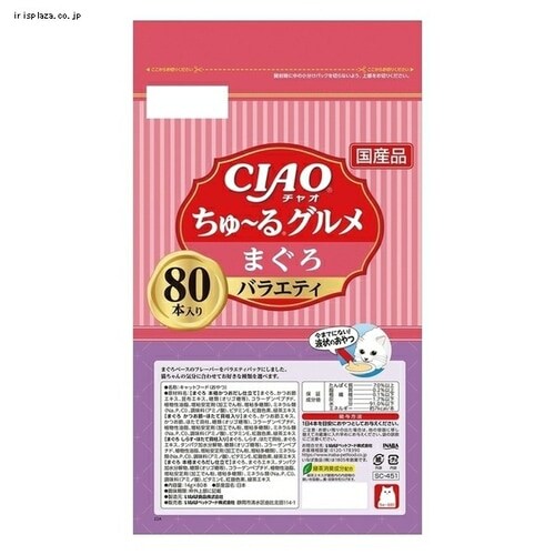 CIAO ����`��O���� �Ƃ肳���݃o���G�e�B 80�{����  �L �����_2