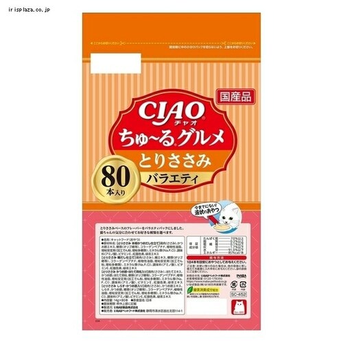 CIAO ����`��O���� �Ƃ肳���݃o���G�e�B 80�{����  �L �����_3