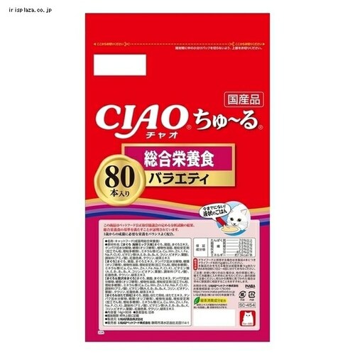 CIAO ����`��O���� �Ƃ肳���݃o���G�e�B 80�{����  �L �����_5