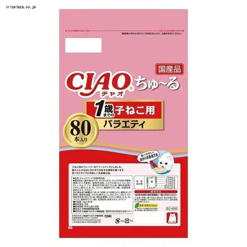 CIAO ����`��O���� �Ƃ肳���݃o���G�e�B 80�{����  �L �����_7