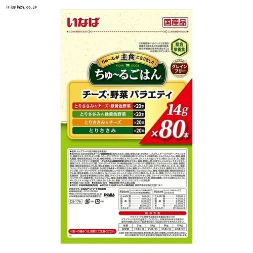 犬用】いなば ちゅ～る 総合栄養食 とりささみバラエティ 80本入り 品