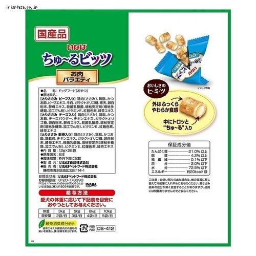 �y���p�z����`��r�b�c �����o���G�e�B 28�ܓ��� �i �� ����� �h�b�O�t�[�h_3