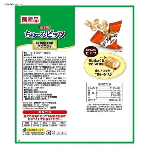 �y���p�z����`��r�b�c �����o���G�e�B 28�ܓ��� �i �� ����� �h�b�O�t�[�h_4