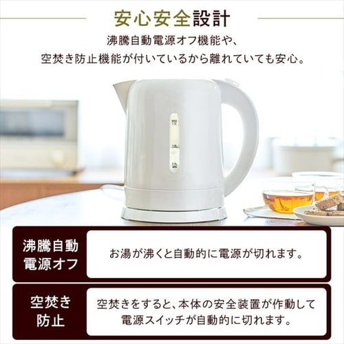 電気ケトル 1.7L 大容量 KTK-017 ブラック 7259093 │アイリスオーヤマ