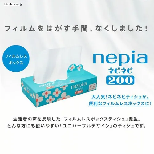 ネピア ネピネピティッシュ 200組5個パック 541255 _2