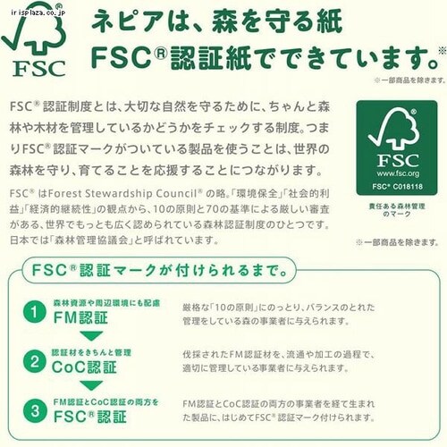 ネピア ネピネピティッシュ 200組5個パック 541255 _6