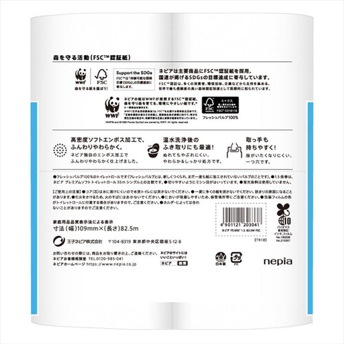 �l�s�A �v���~�A���\�t�g�g�C���b�g���[�� 1.5�{����8���[���V���O��82.5m_2