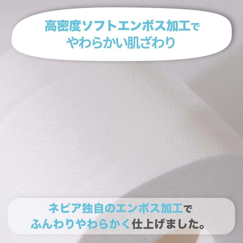 ネピネピ ネピア ネピネピ トイレット2倍巻 12R S 100m 541233_5